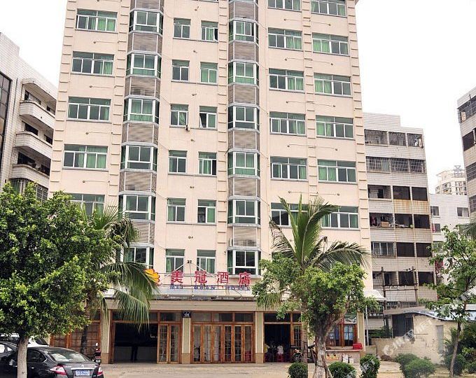 美冠酒店(三亚一中店)
