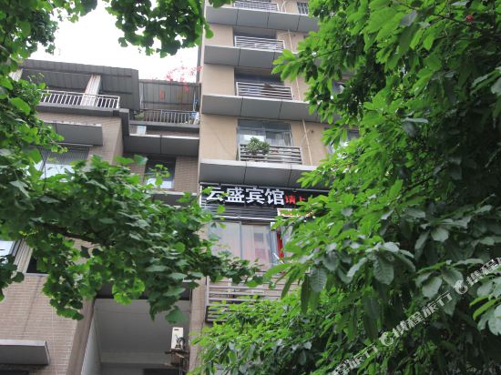 重庆云盛宾馆