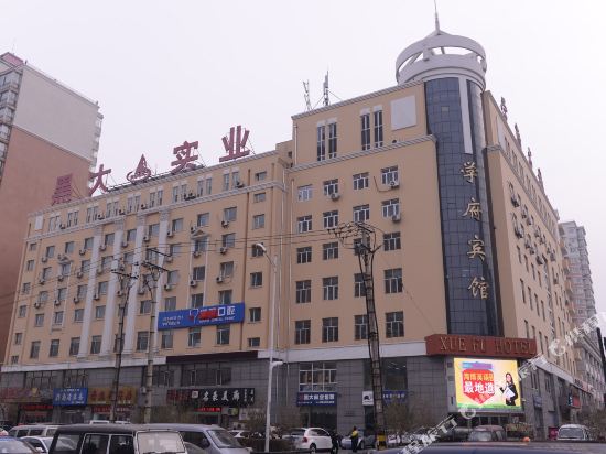 学府冰馆