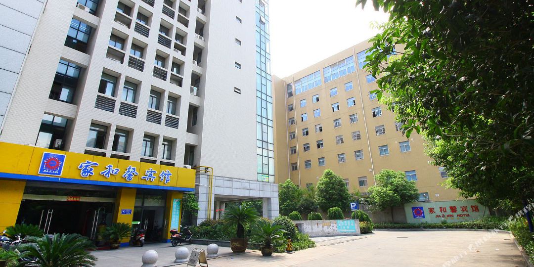 常州家和兴宾馆馆(淹城店)