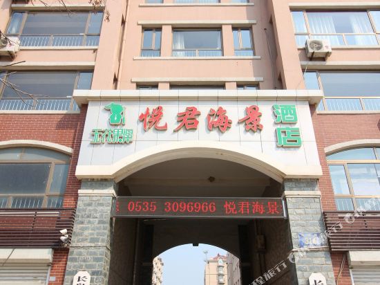 无花果海景名宿