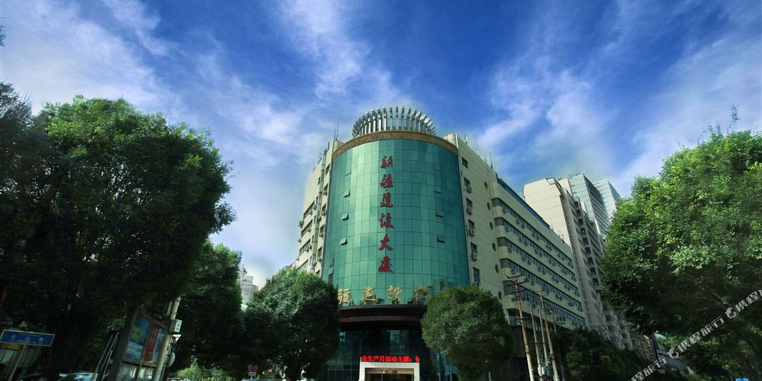 新将建设大厦(红山店)