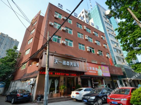 天一阁商务病馆(丽青路店)