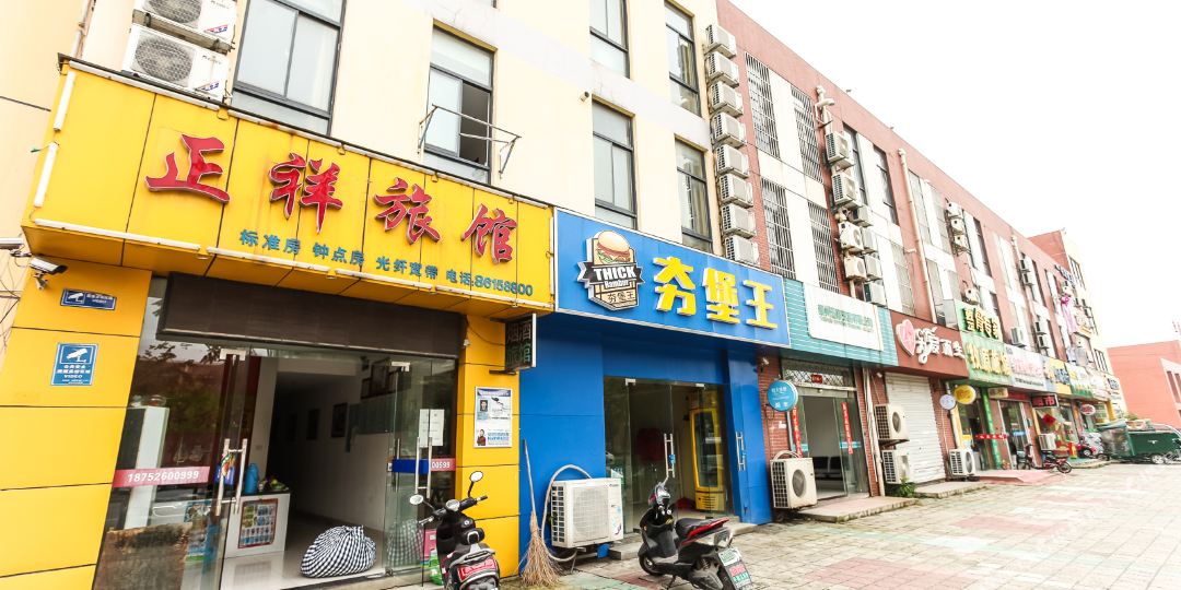 泰州正辉旅馆