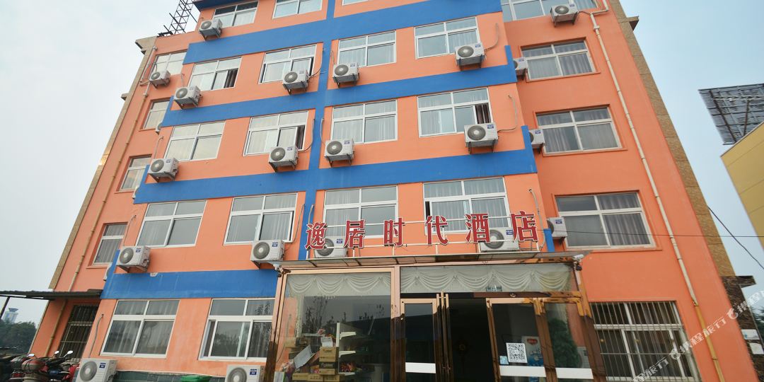 许昌逸居时代酒店