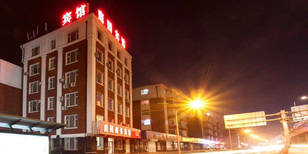 庭园商务连锁店店(远达大街店)