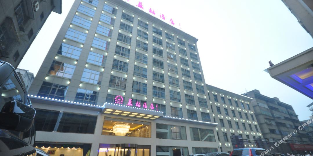 安康钻钻酒店(兴安中路)