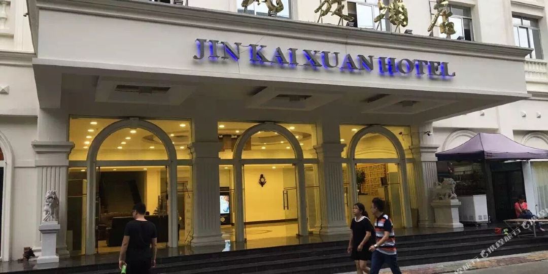 台山上川金凯旋酒店
