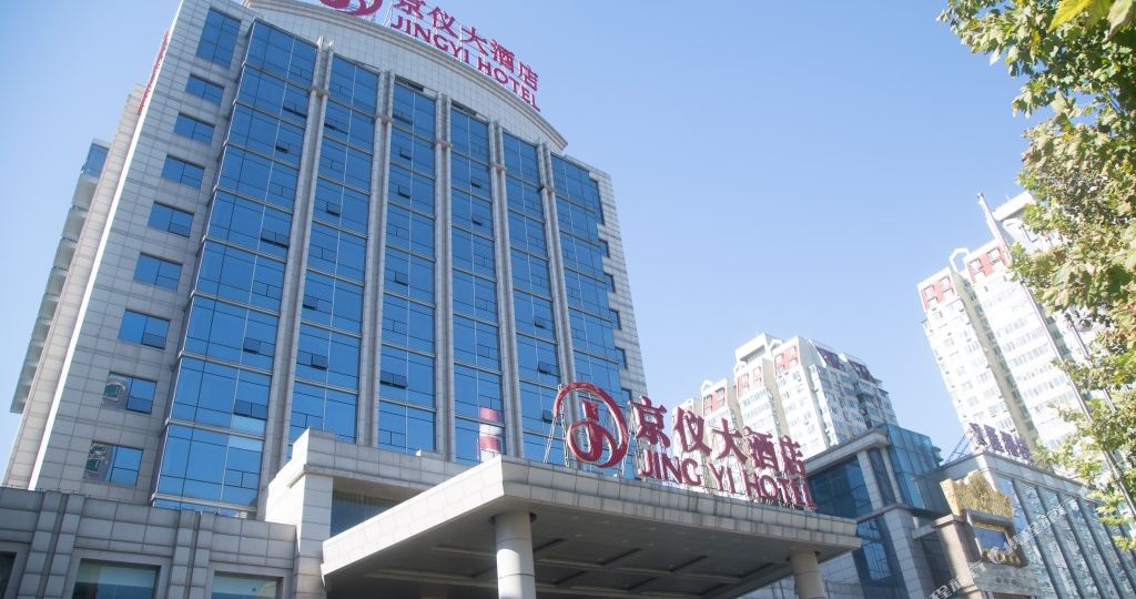 信义大酒店