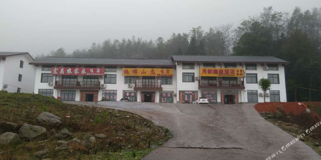 宜春鸿祥山庄