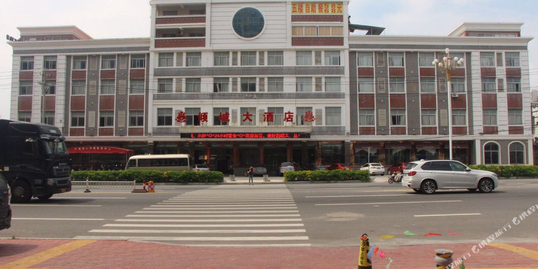 倾路大润酒店(原奥斯汀精品酒店)