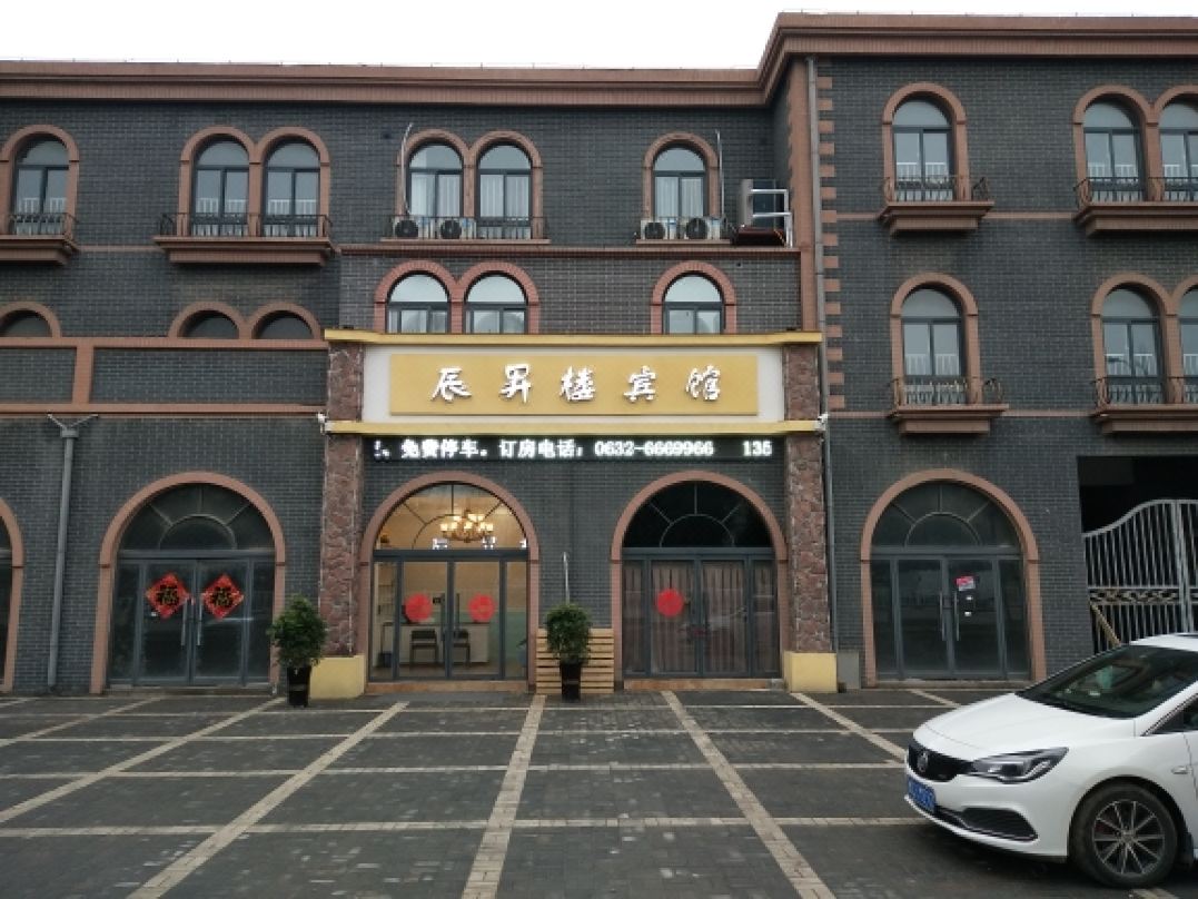 chenshenglou