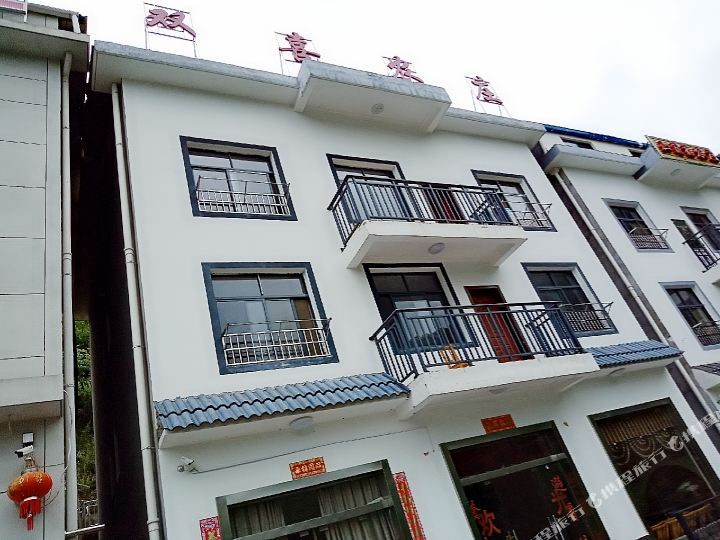 双起农庄