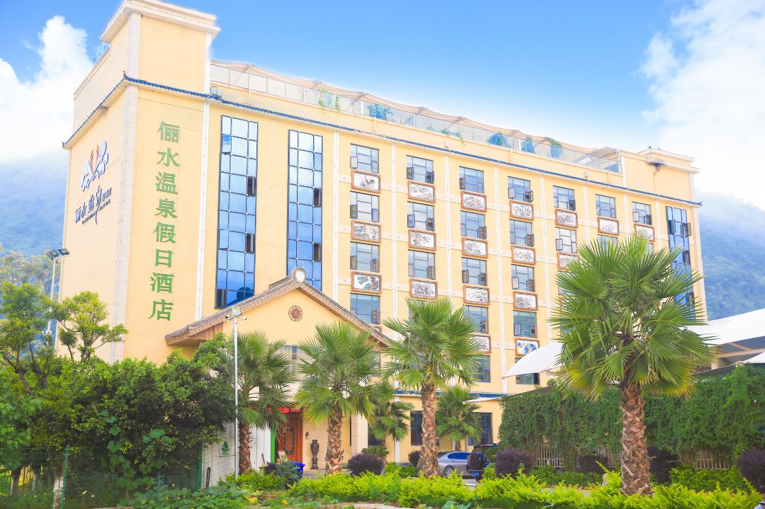 Lishui Hot Spring Holiday Hotel