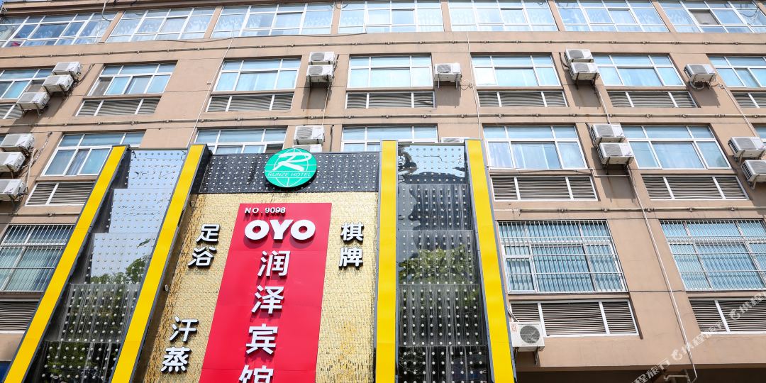 板桥镇宾馆