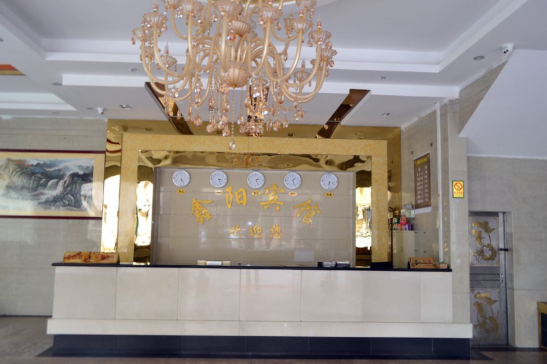 Yangjiang Xinyang Hotel (Baili Plaza)