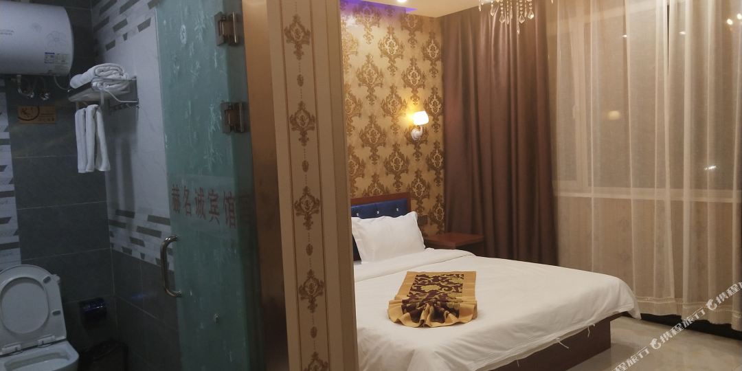 赫名城宾馆