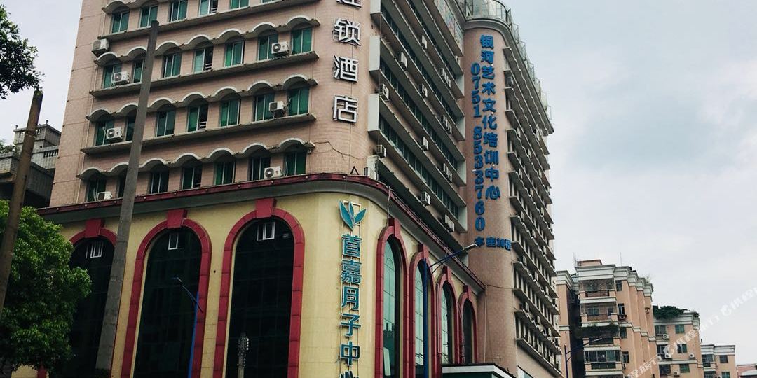 诺庭连锁酒店(韶关沙洲尾店)