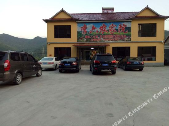 桓仁李六农家院