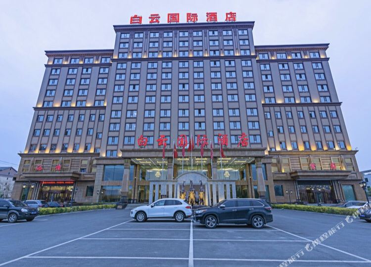 白云国际酒店