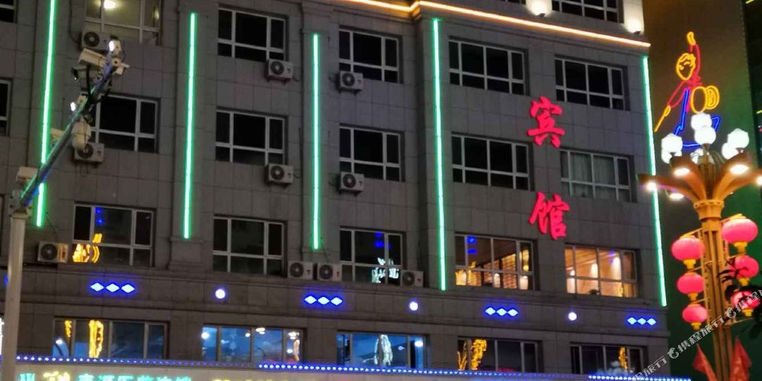 长白威尔斯时尚旅馆