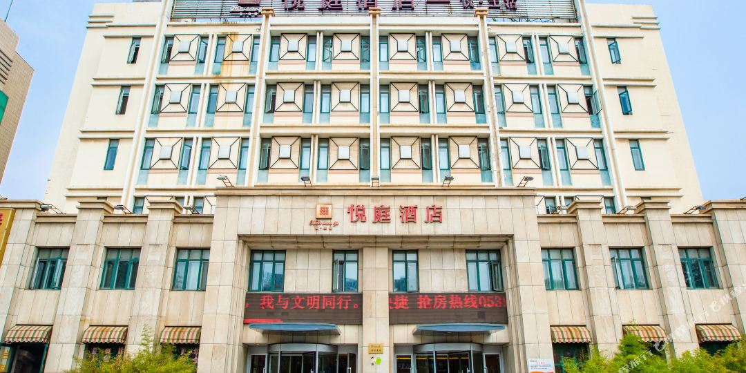 烟台悦婷酒店(只楚路发电场店)
