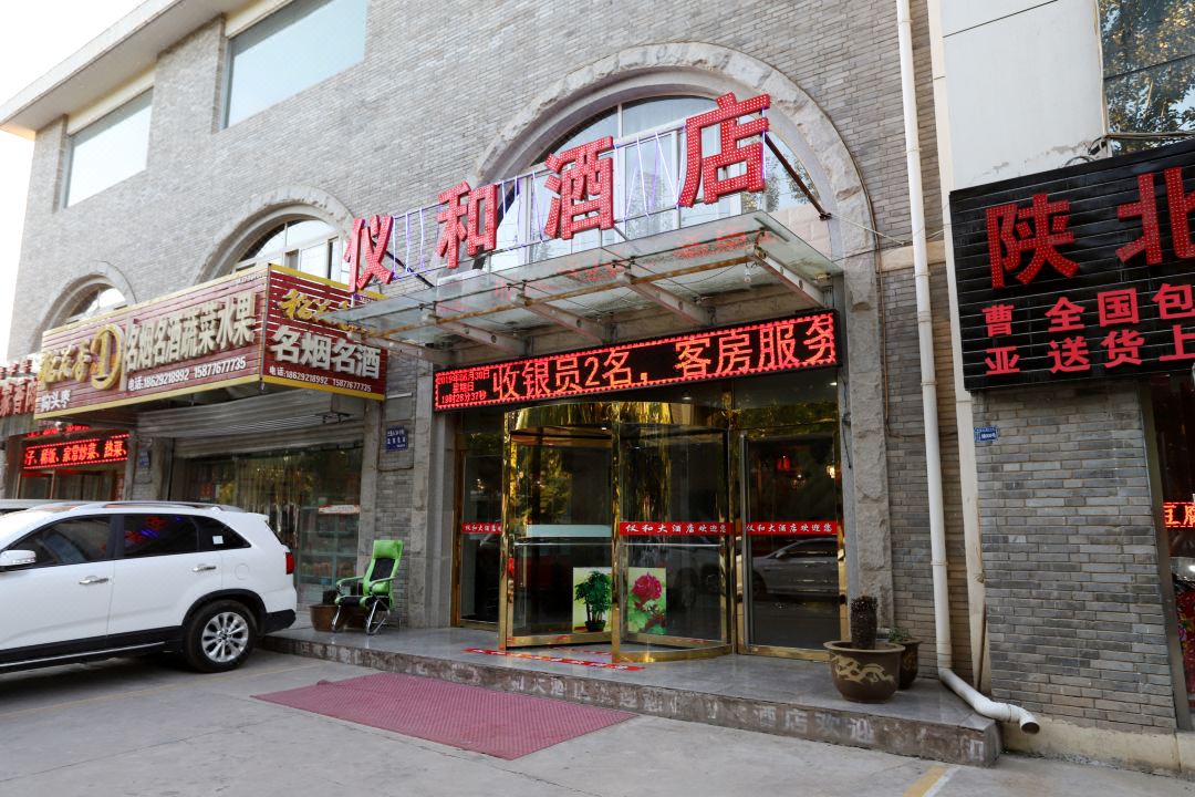 Yihe Hotel