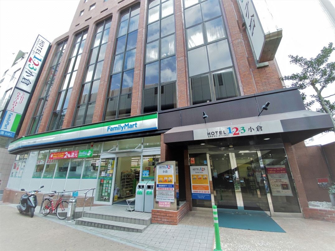 小倉1-2-3酒店