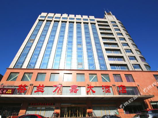 格兰万家嘉大酒店(金钟河大街店)