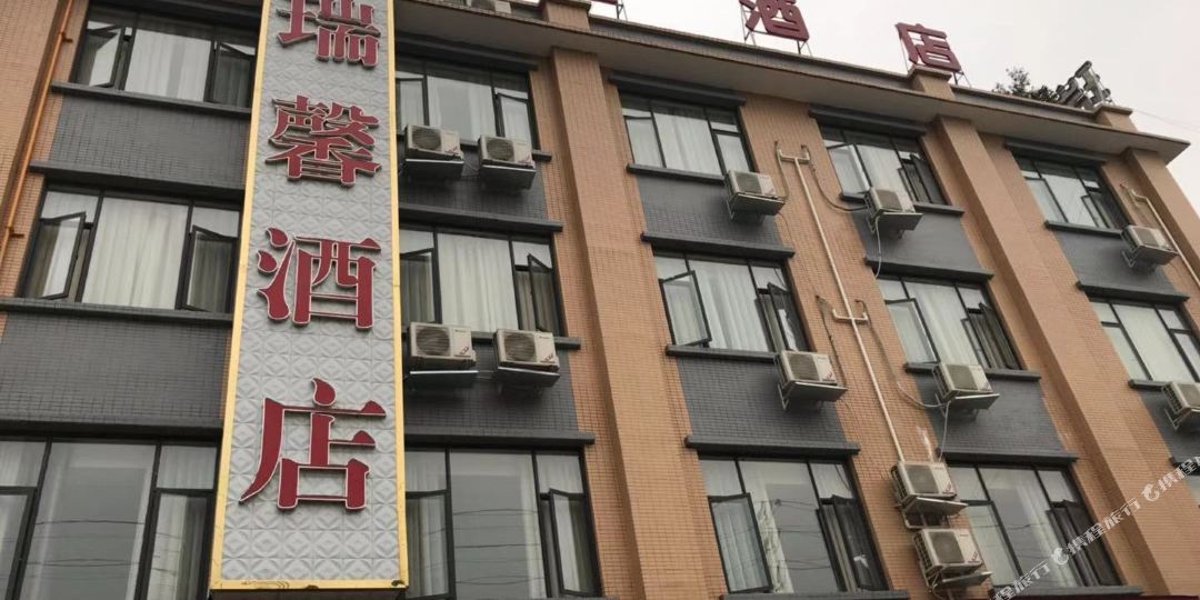 瑞馨九点