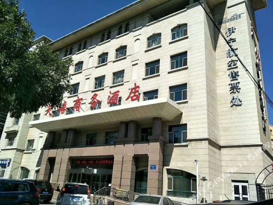 天缘晌午酒店(解放路店)