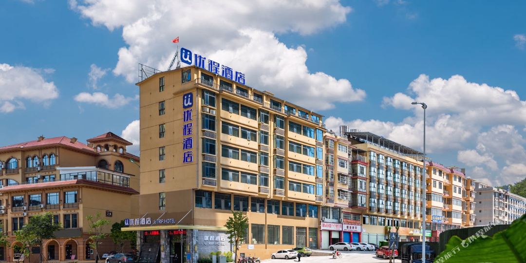优城酒店(桂林市政府店)