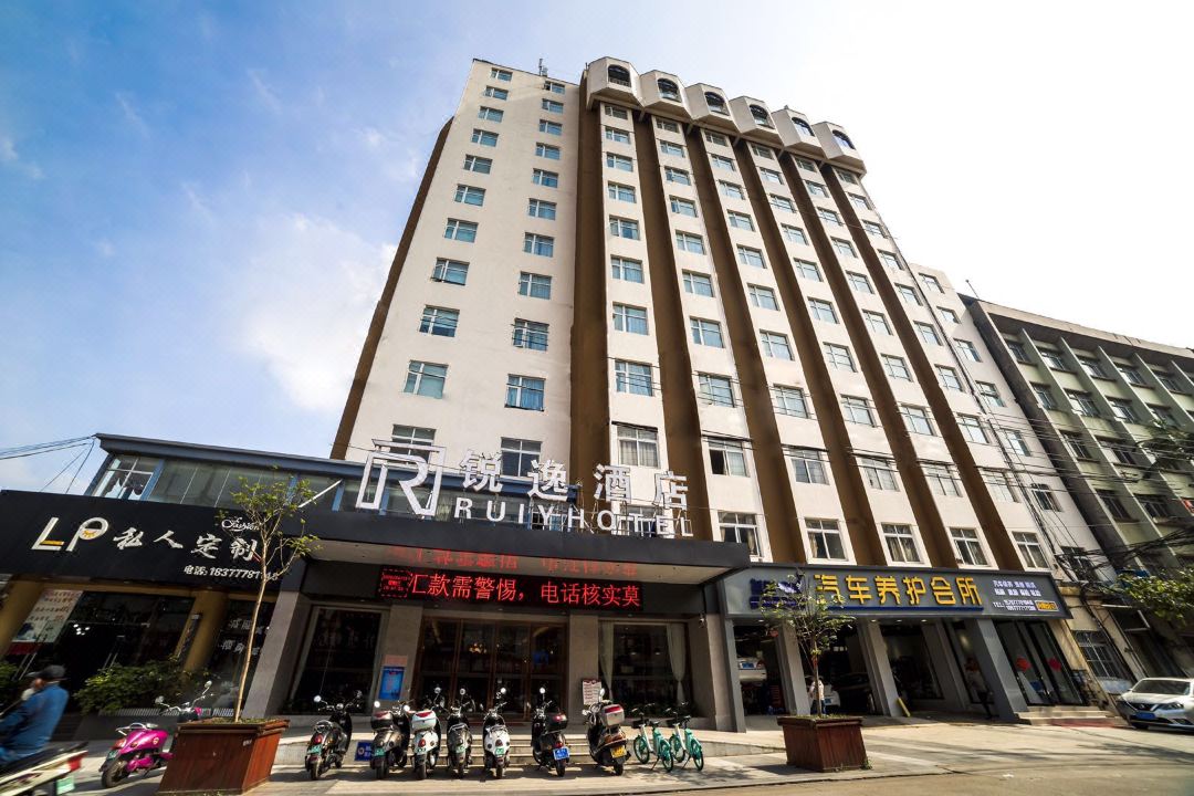 Ruiyi Hotel
