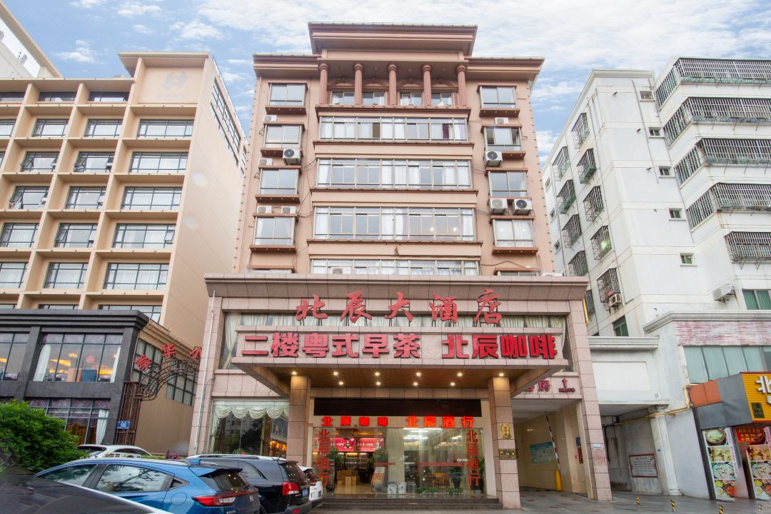 Beichen Hotel