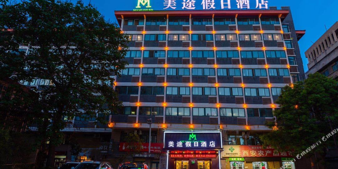 美途假期酒店(西安大差市地铁店)
