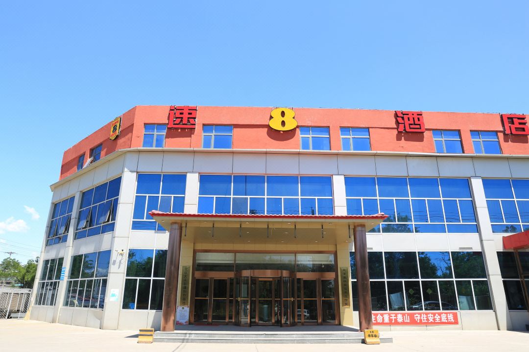 super 8 Hotel (Beijing Dongba Dongwei road horse factory)