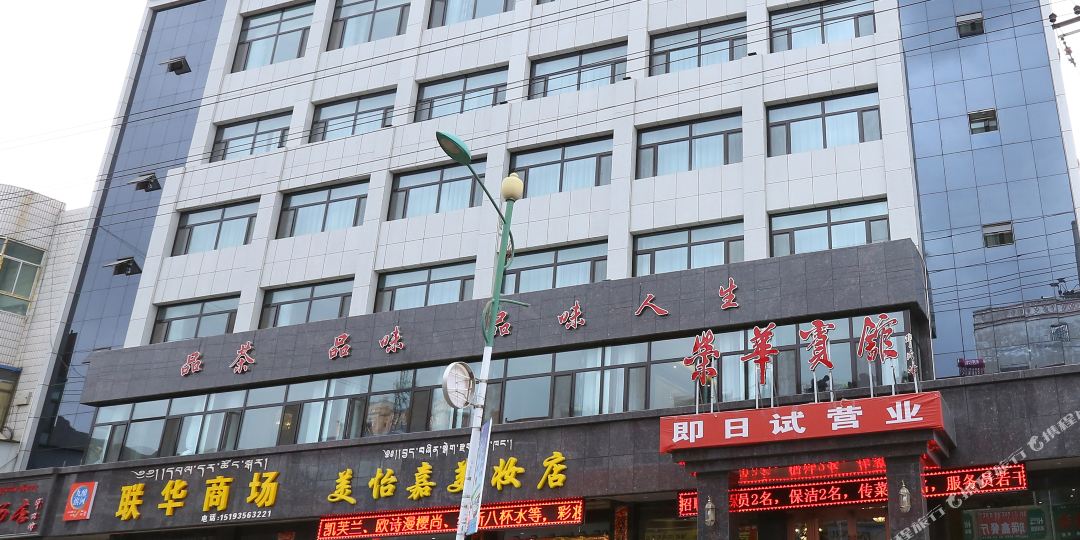 天祝荣华蒙宾馆(佳多路店)