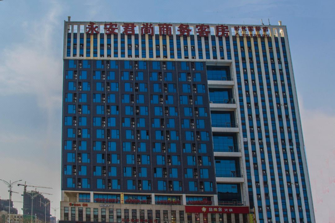 Yong'anjun Business Hotel