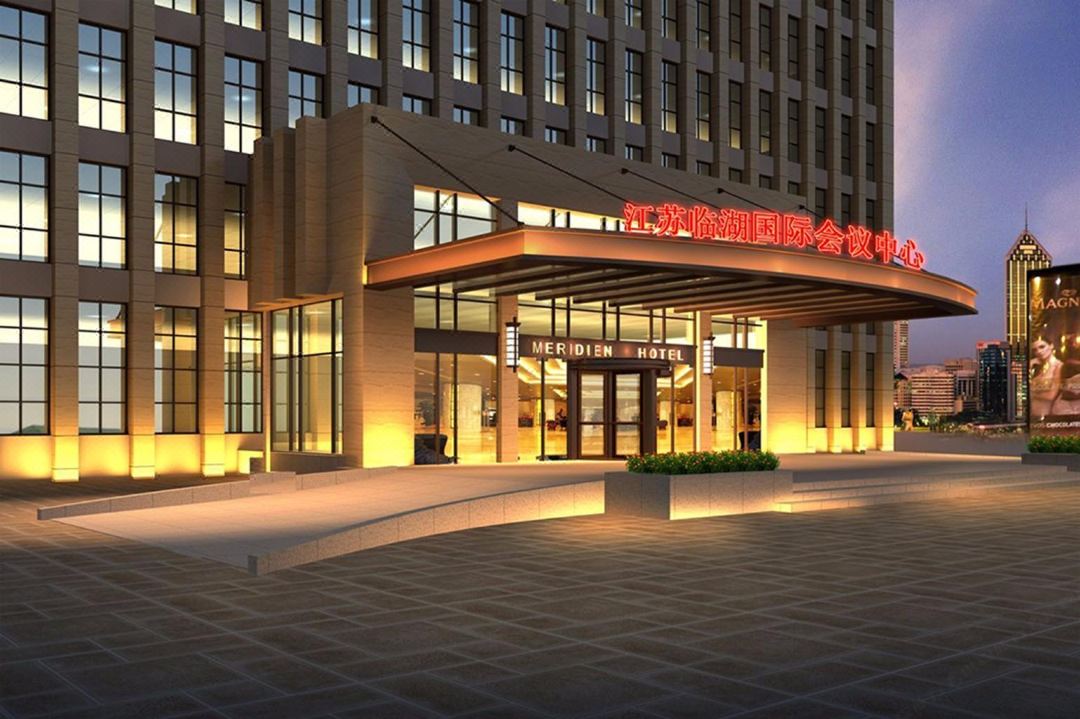 Linhu International Conference Center