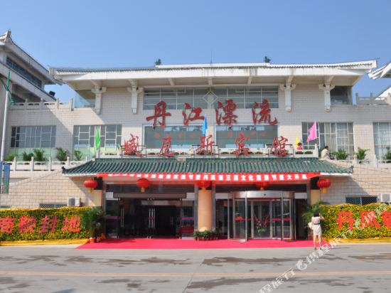 威尼斯冰棺