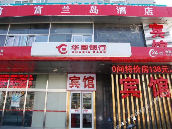 倍镜富兰岛酒店