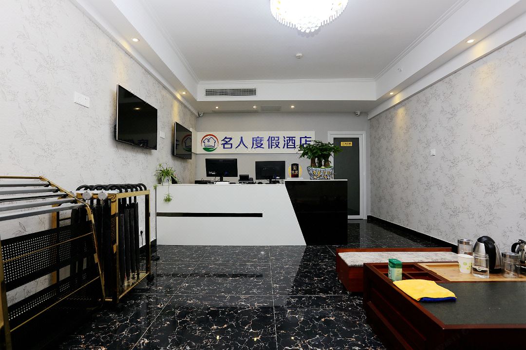 Mingren Holiday Apartment (Nanjing Wanda Plaza)