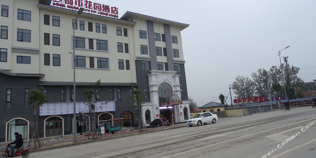 都市家园酒店(任丘美食城店)