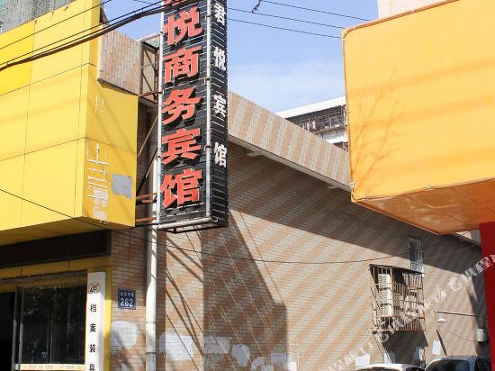 君悦湖商务宾馆(北京中路店)