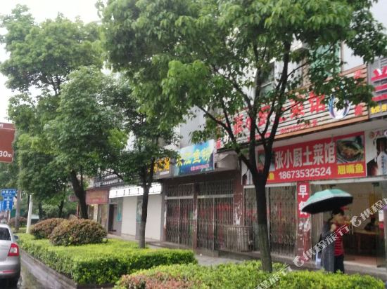 资兴兰依岩客栈
