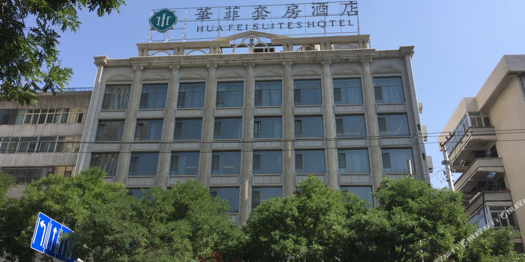 华菲套方酒店