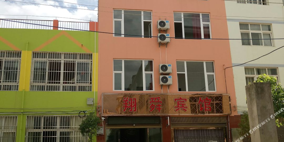 翔舜旅馆