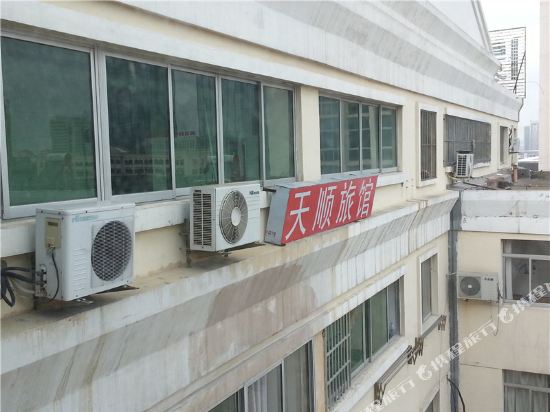 威海天顺路招待所