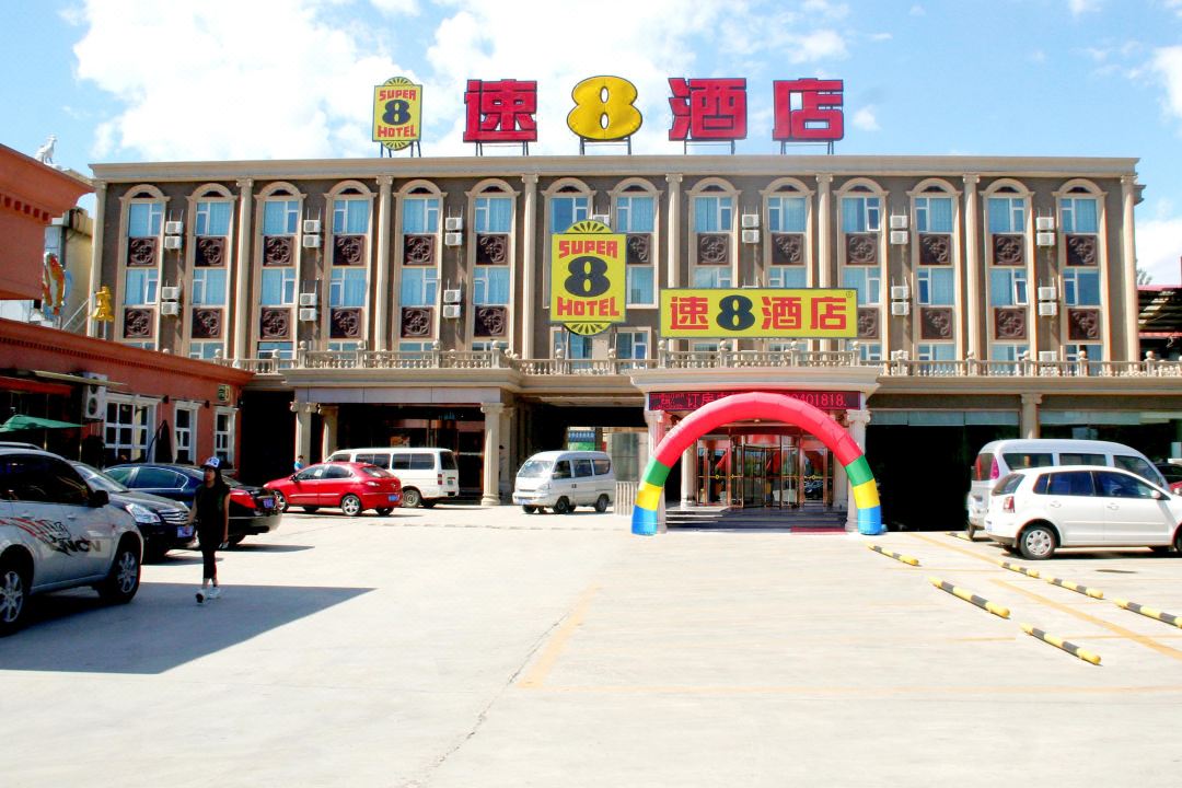 Super 8 Hotel (Beijing Fengbo Metro Station)