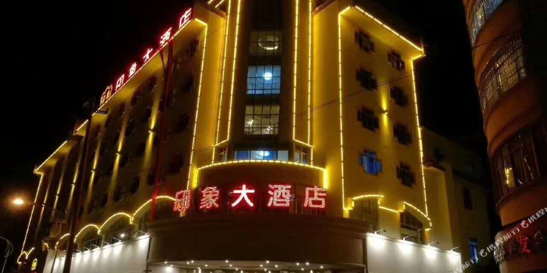 文昌印象大酒店